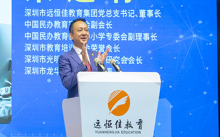 宋远标先生  恒峰g22集团董事长