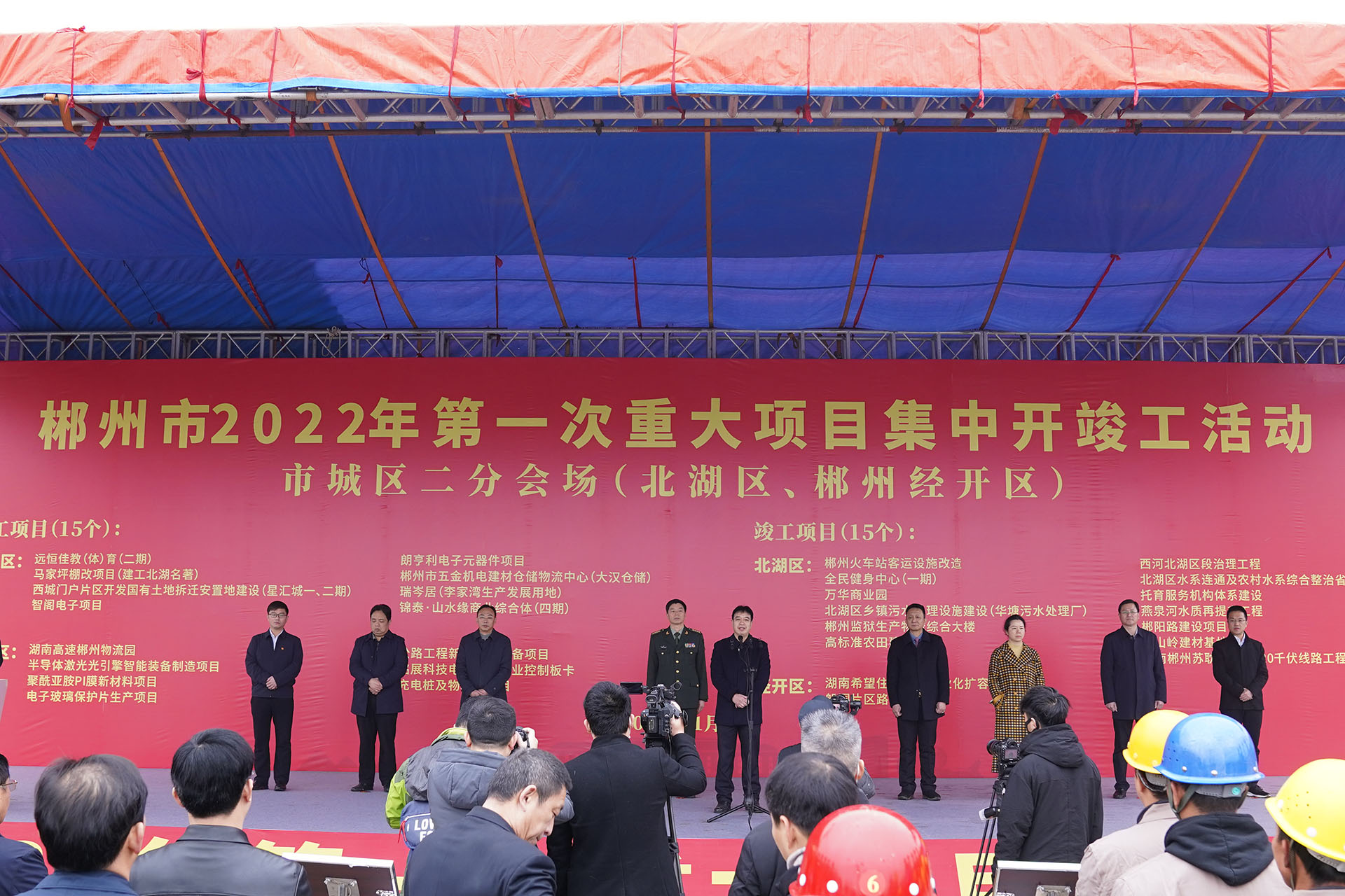 政府很给力 我们很努力 ——恒峰g22教育城二期工程开工啦！