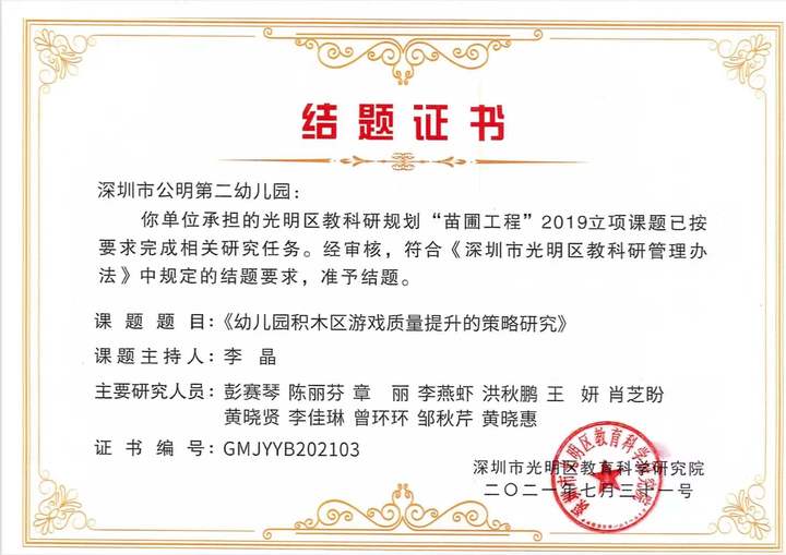 恒峰g22·(中国游)最新官方网站
