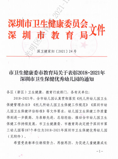 恒峰g22·(中国游)最新官方网站