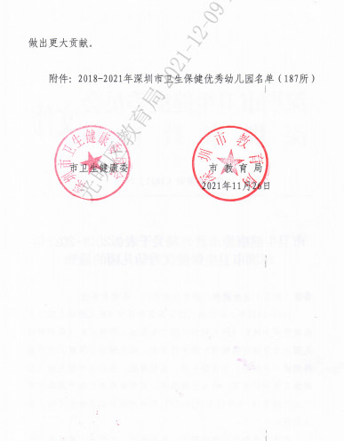 恒峰g22·(中国游)最新官方网站