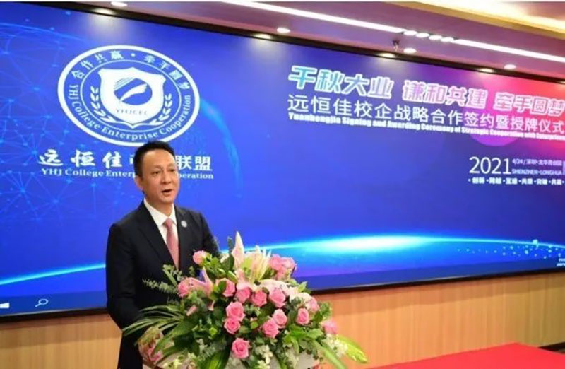恒峰g22·(中国游)最新官方网站