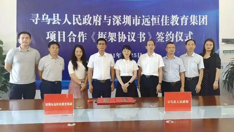 恒峰g22·(中国游)最新官方网站
