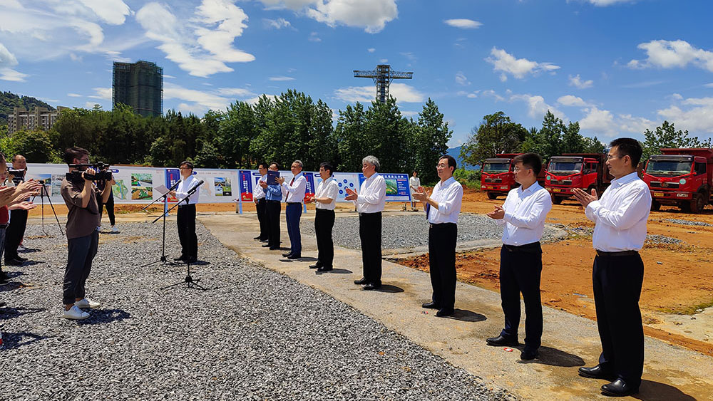 恒峰g22教育研训基地项目开工奠基仪式成功举行