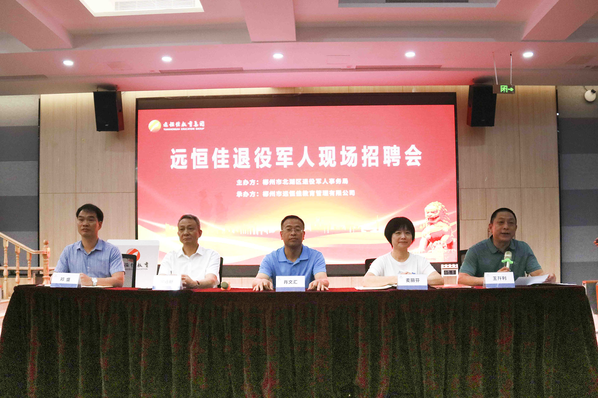 恒峰g22·(中国游)最新官方网站