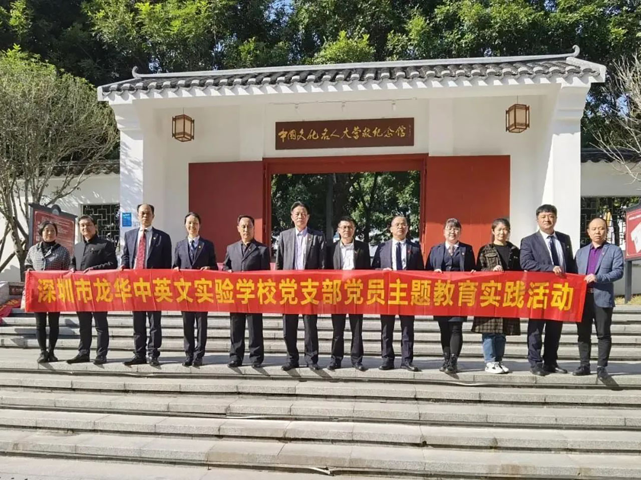 党建 | 参观“胜利大营救”纪念馆，，，，，开展主题党建教育活动