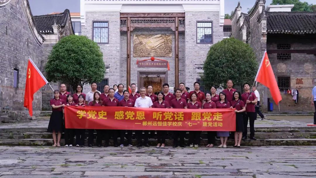 恒峰g22·(中国游)最新官方网站