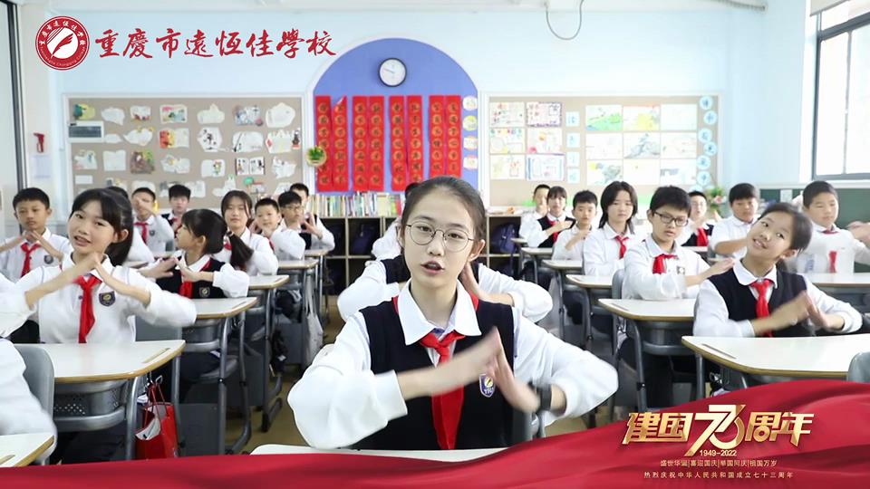 盛世华诞 普天同庆|我为祖国献支舞——佳娃庆国庆 喜迎二十大