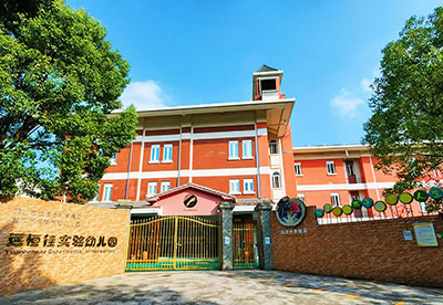 重庆市长寿区恒峰g22实验幼儿园