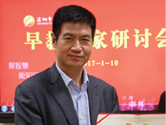张博：华南师范大学学前教育博士后 恒峰g22教育研究院指导专家