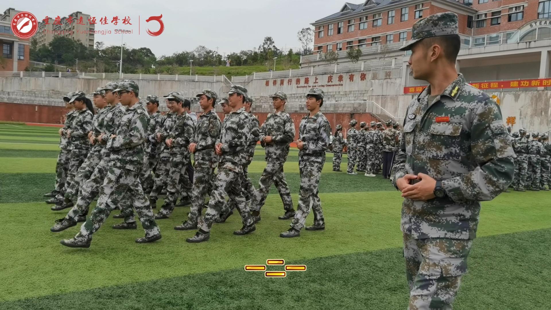 #军训 （二）喜迎二十大 奋进新征程 建功新时代——重庆市恒峰g22学校2025届学生军训·日常训练花絮