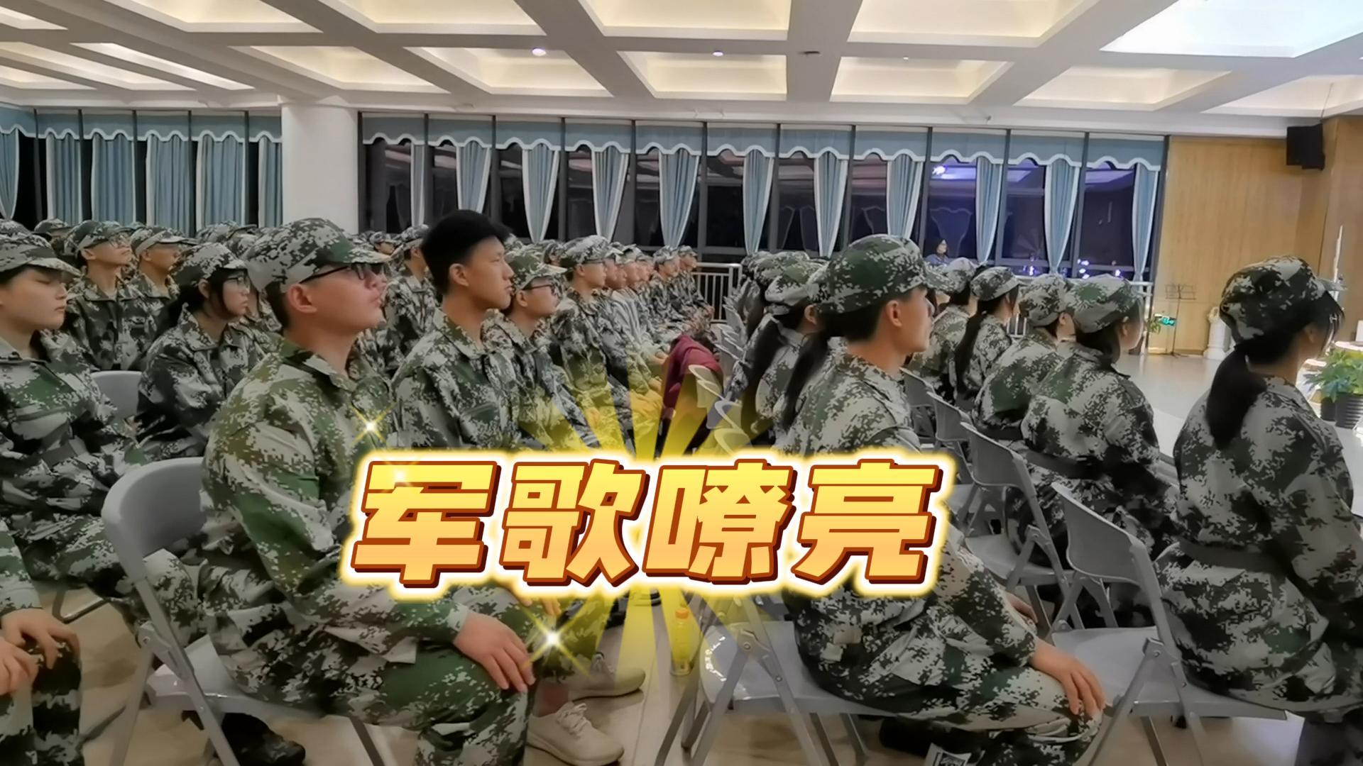 #军训 （三）喜迎二十大 奋进新征程 建功新时代——重庆市恒峰g22学校2025届学生军训·军歌嘹亮