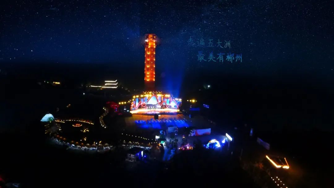 这场盛会，，，，，，，，在湖南郴州·恒峰g22教育公园惊艳绽放！