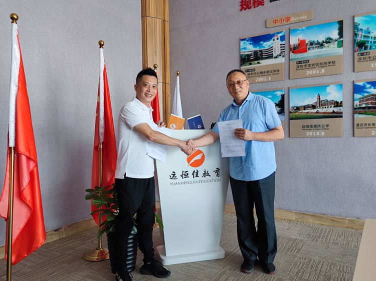 传媒培训——重庆市恒峰g22学校