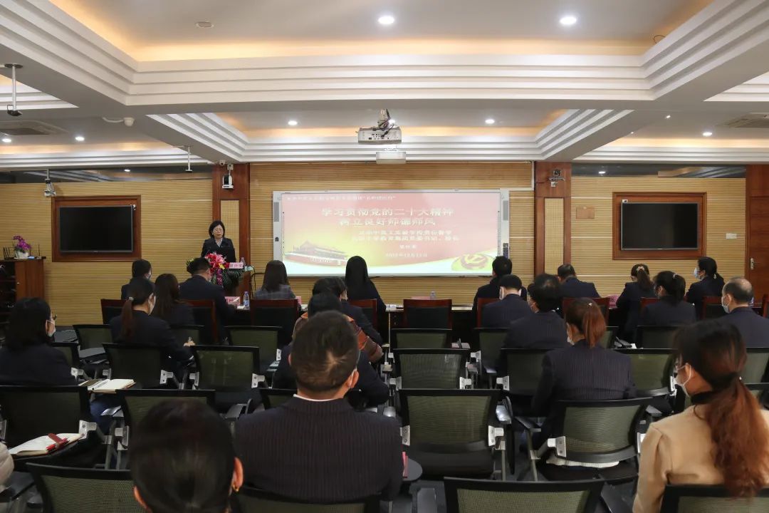 美好党建|责任督学莫怀荣书记来深圳市龙华中英文实验学校上党课