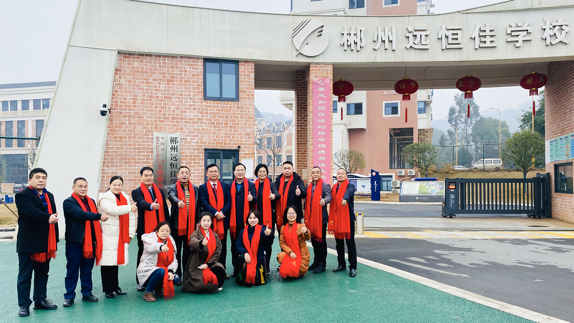 热烈祝贺恒峰g22公司刘炯同志当选为湖南省第十四届人民代表大会代表