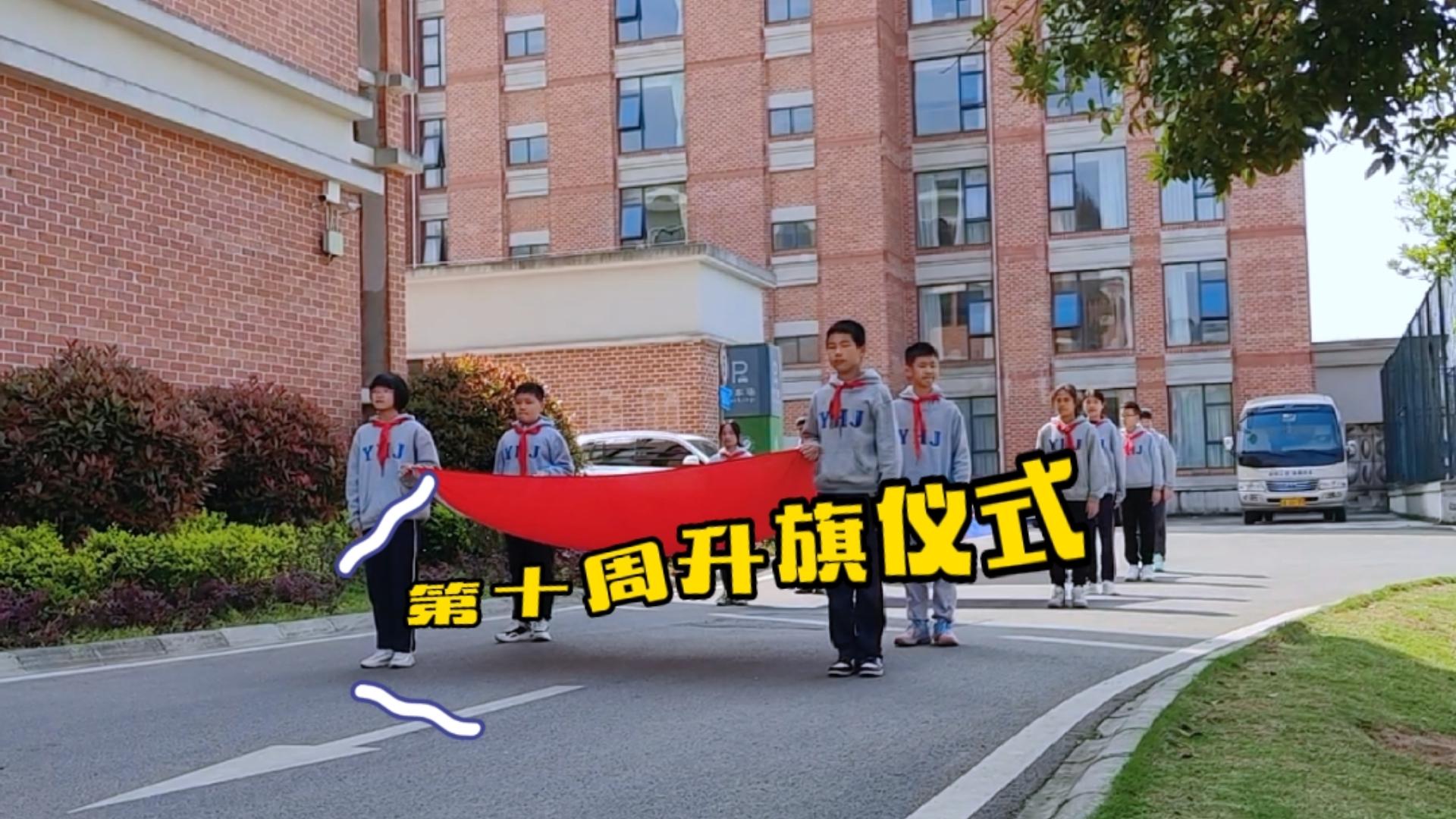  美好学生| 缅怀先烈，，，，，，，，心怀感恩，，，，，，，，幸福生活