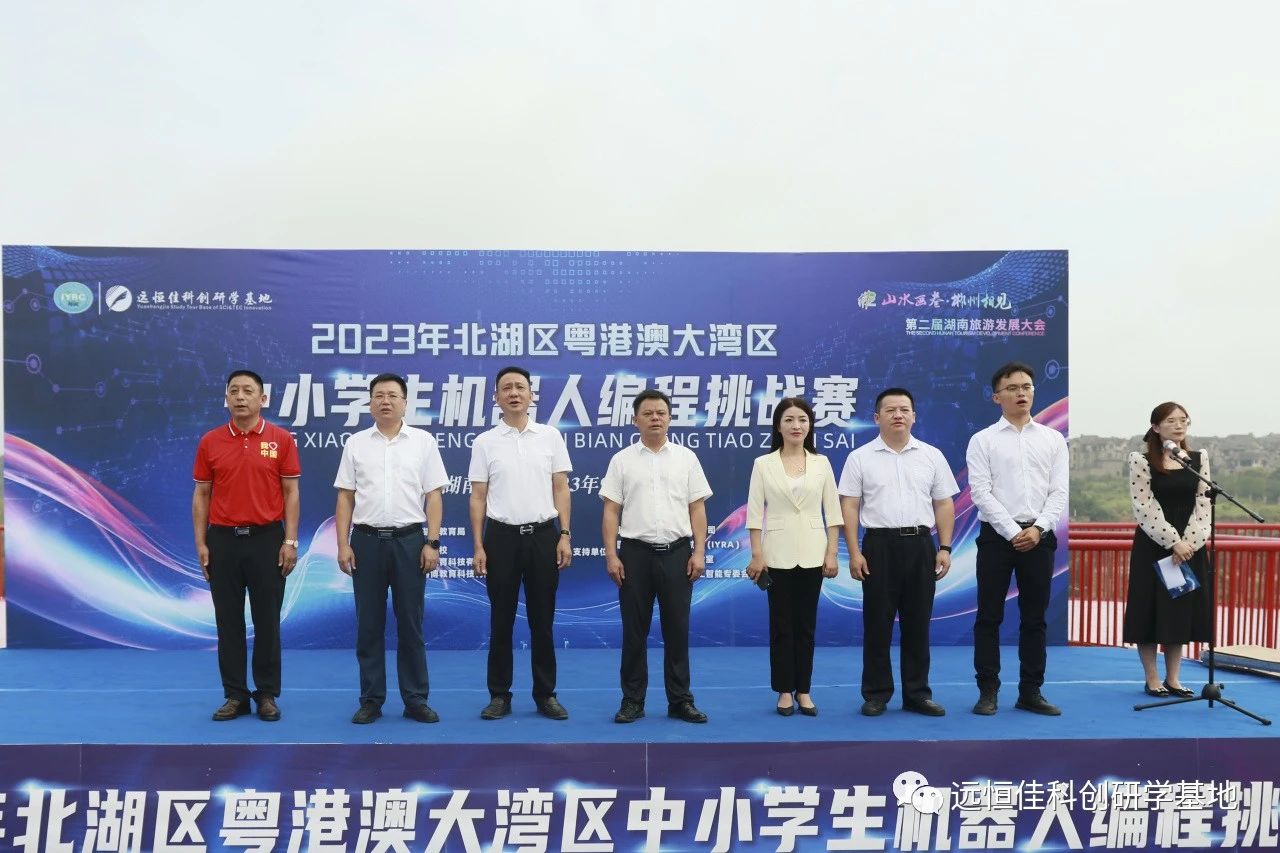 恒峰g22·(中国游)最新官方网站
