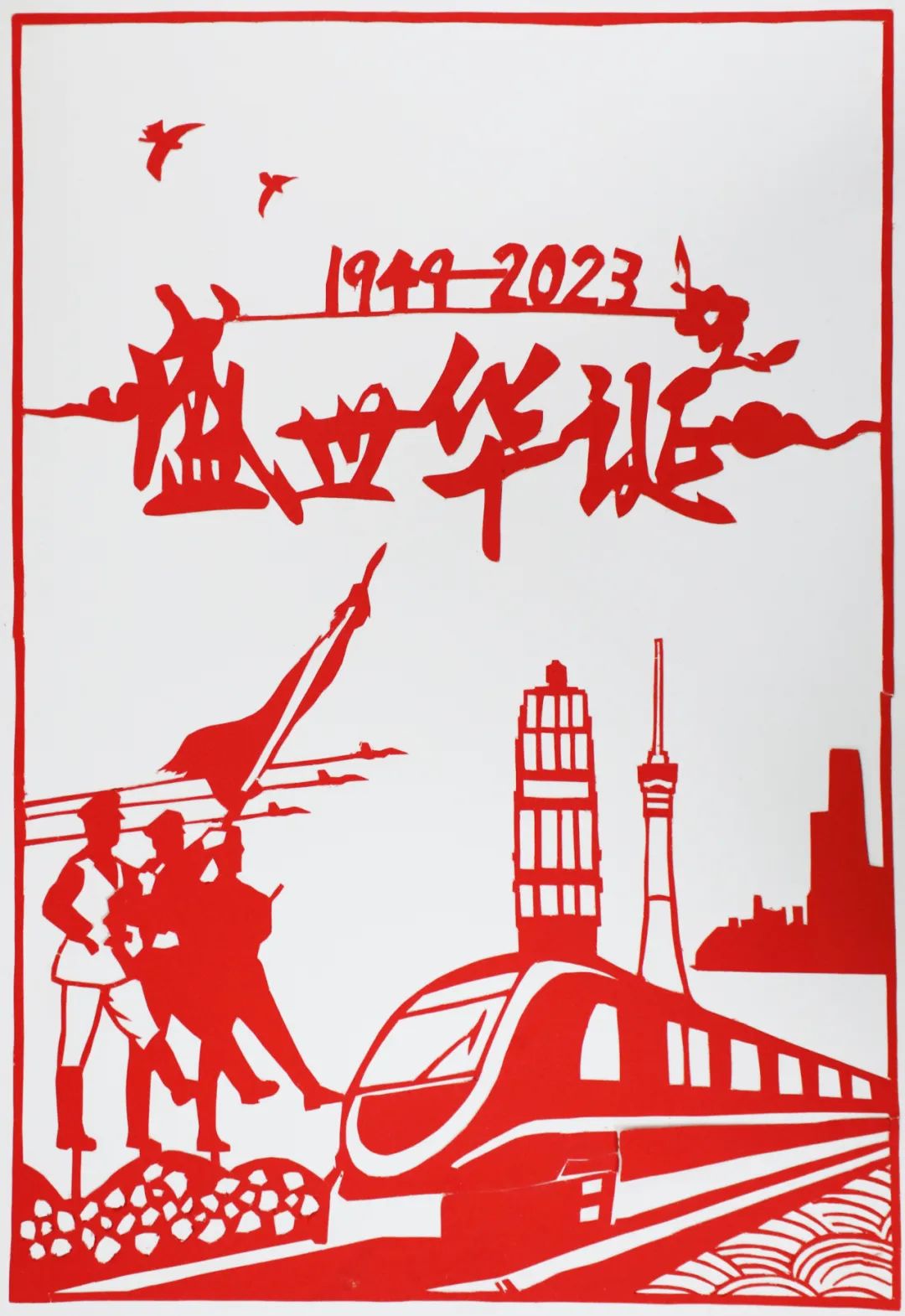 恒峰g22·(中国游)最新官方网站