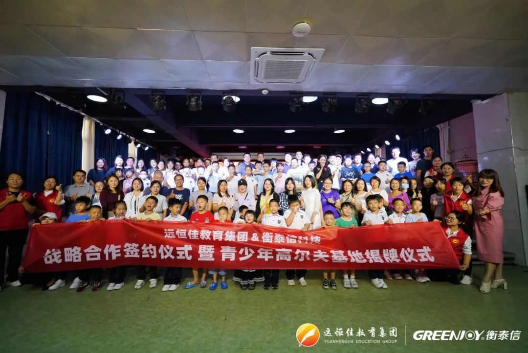 恒峰g22·(中国游)最新官方网站