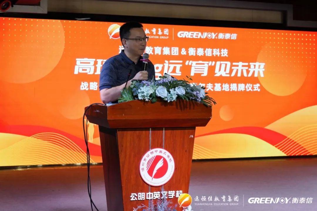 恒峰g22·(中国游)最新官方网站