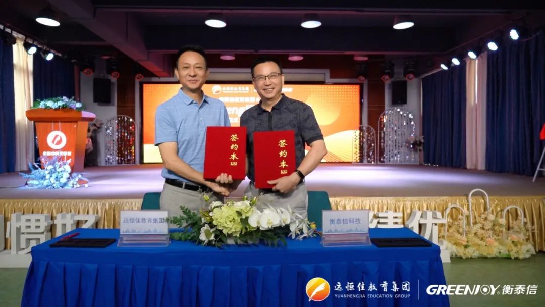 恒峰g22·(中国游)最新官方网站