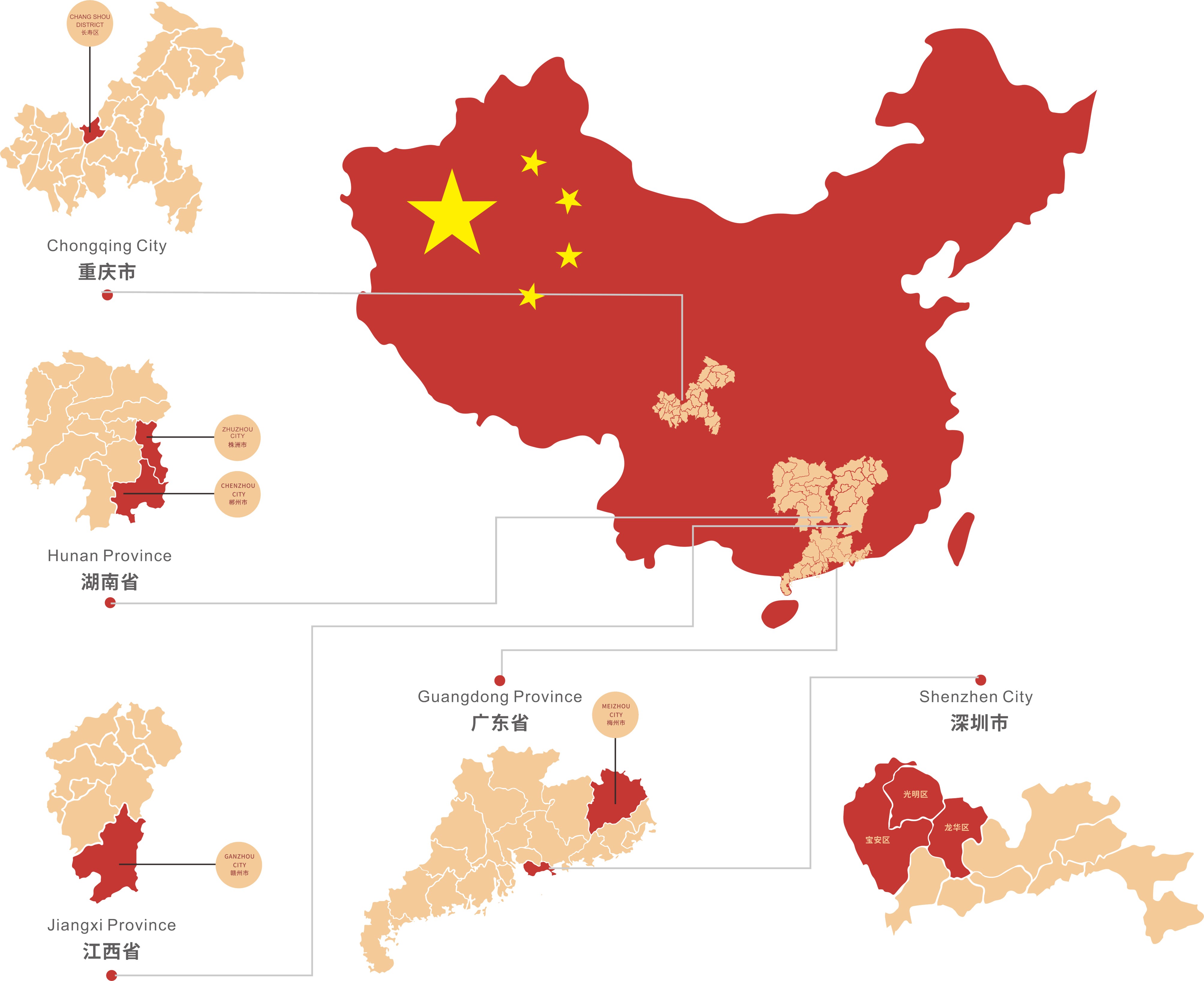 恒峰g22·(中国游)最新官方网站