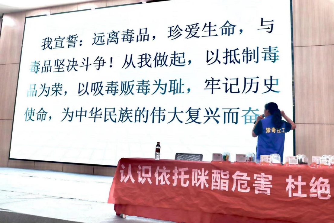 禁毒巡回宣讲进校园，，，，，，守护青春无毒路