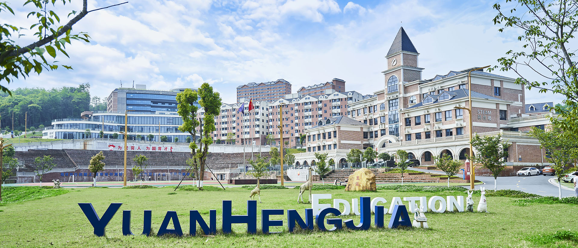 轮播排序-4