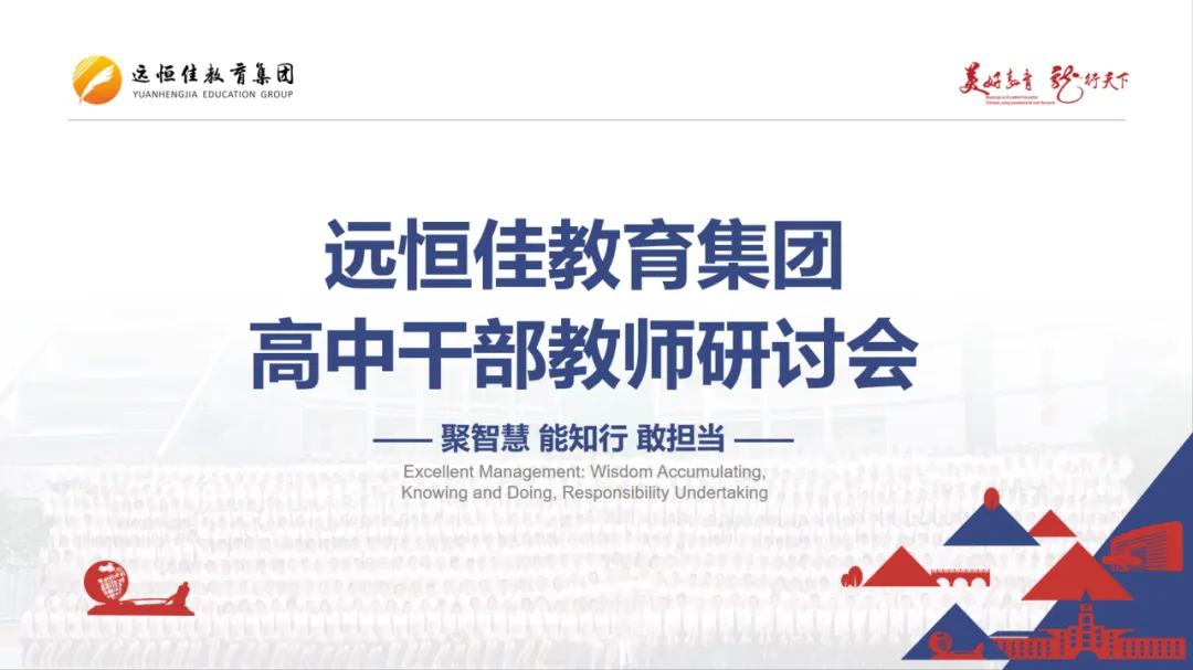 恒峰g22·(中国游)最新官方网站