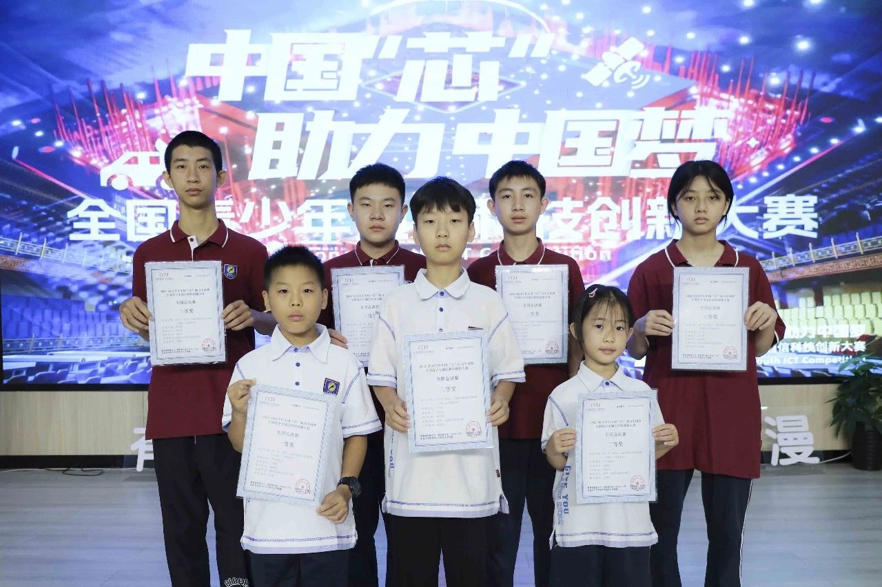 教育部白名单赛事，，，，，，恒峰g22学子勇夺国家级一等奖