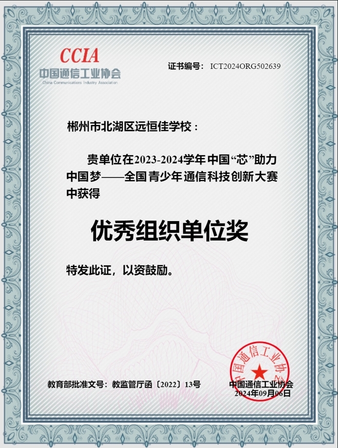 恒峰g22·(中国游)最新官方网站