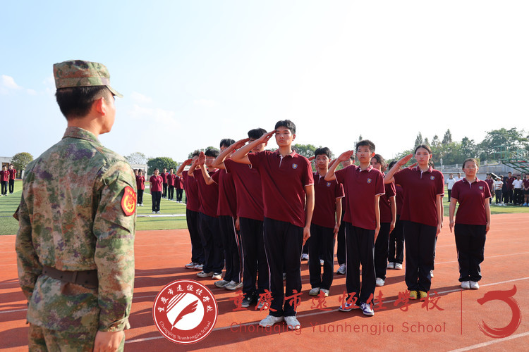 美好教育|山河虽无恙 吾辈当自强——重庆市恒峰g22学校高2027届国防教育军训总结大会